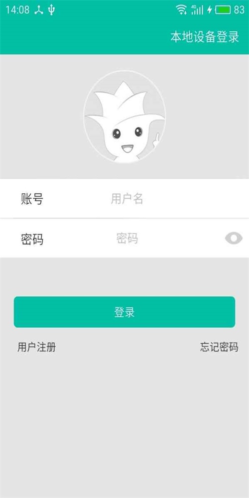 雄迈智能家居