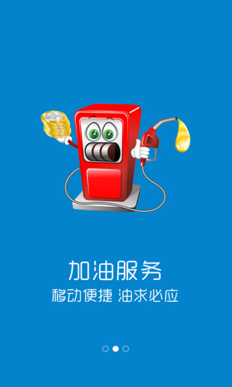 我就愛車