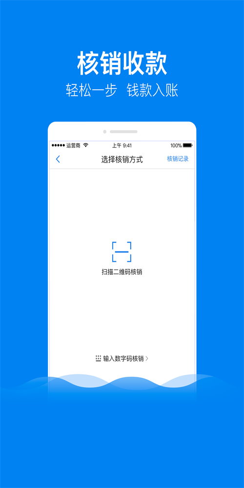 田螺車管家