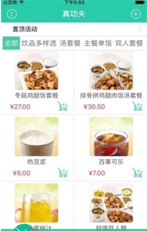 妙生活城