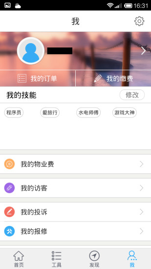 楼里楼外
