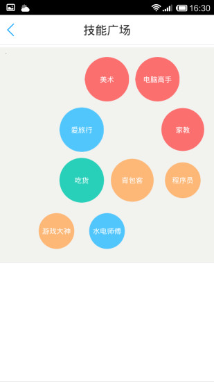 楼里楼外