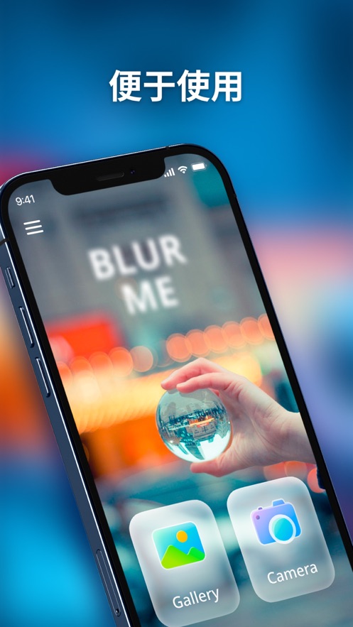 模糊背景橡皮擦