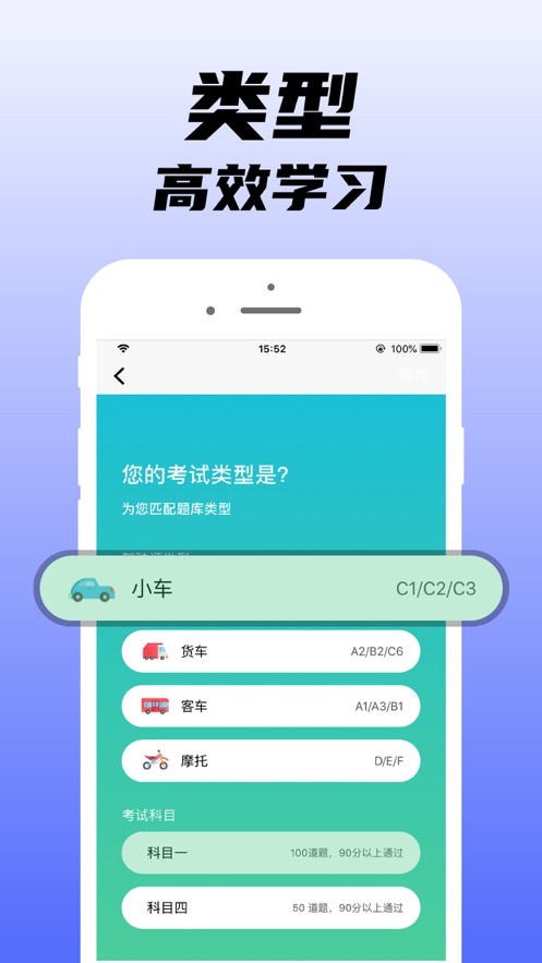学习宝典