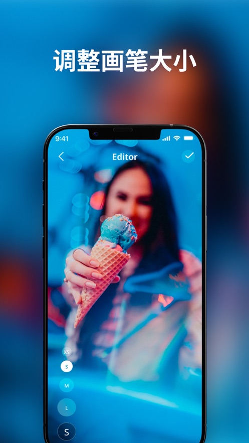 模糊背景橡皮擦