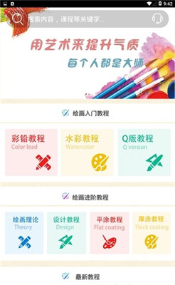 螞蟻畫唄