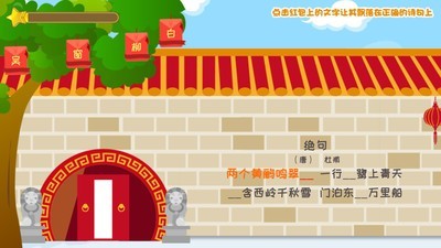 儿童教育城