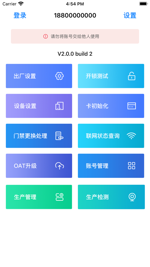 智辉空间