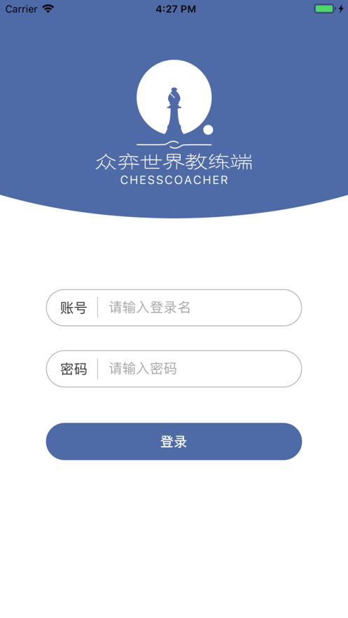 众弈教练