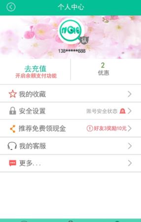 妙生活城