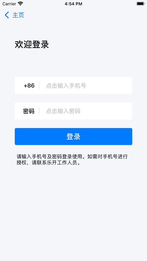 智辉空间