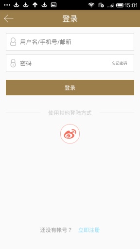 熊貓plus