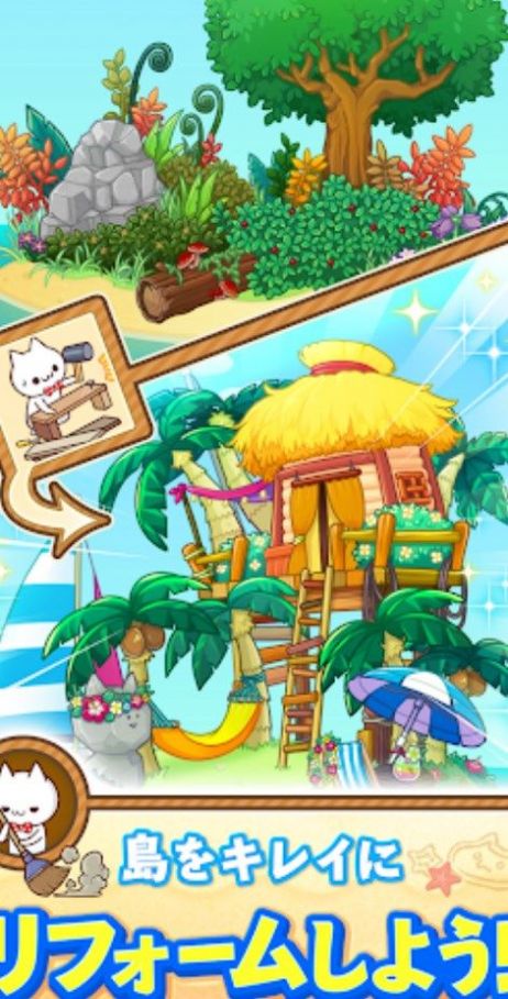 魔猫神岛