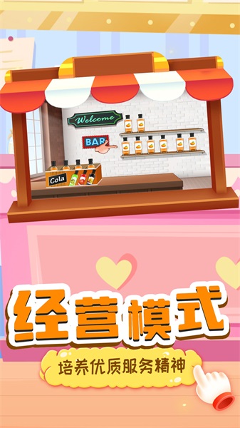 僵尸果汁機