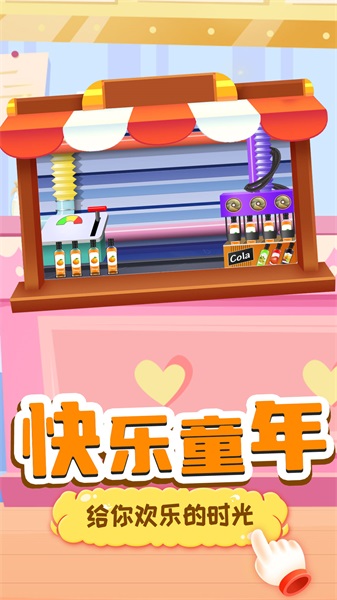 僵尸果汁機