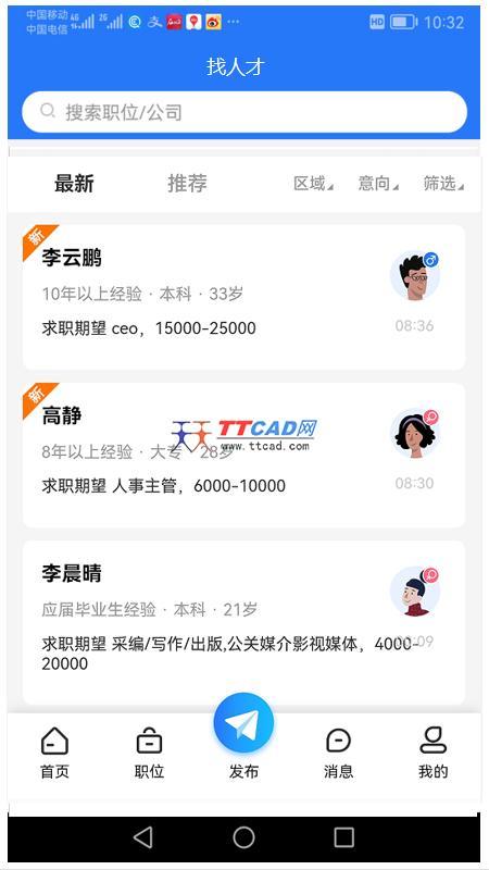 千才网