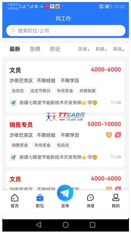 千才网