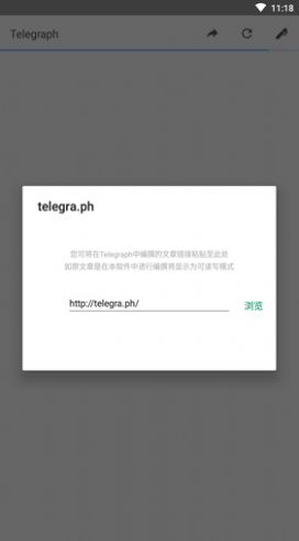 2022telegraph中文版