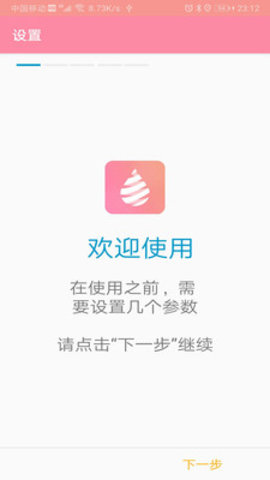 滴水賬本