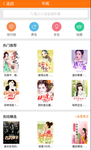 趣味阁免费app