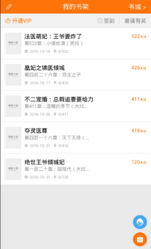 趣味阁免费app