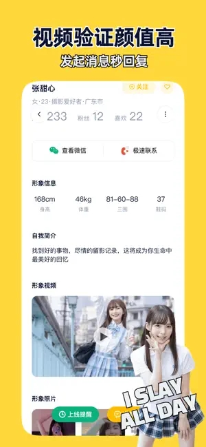近拍