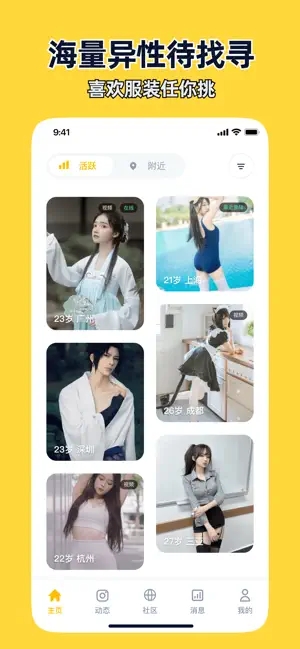 近拍