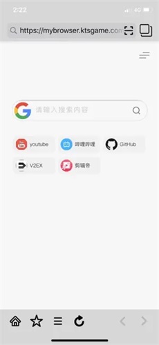 老宋浏览器