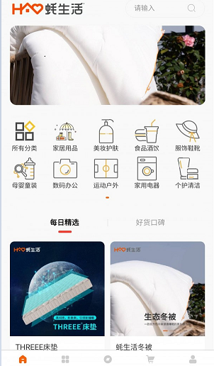 蚝生活