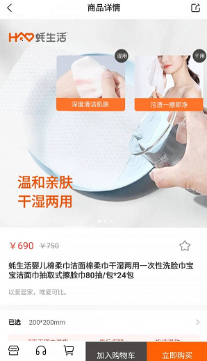 蚝生活