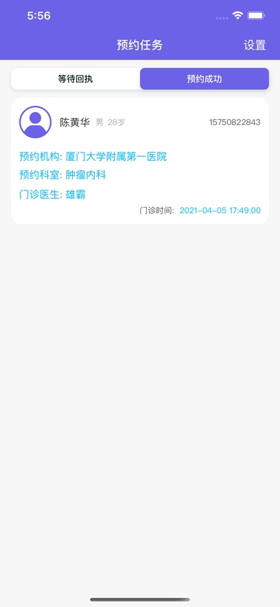 良友导医版