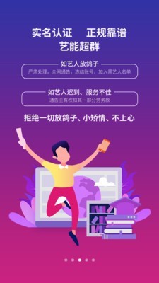 艺哟