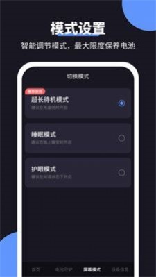 金牛充電王