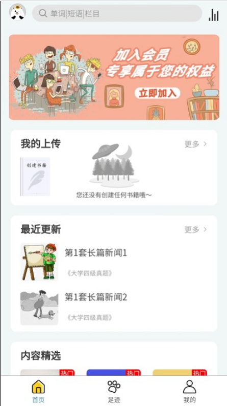 圖解英語