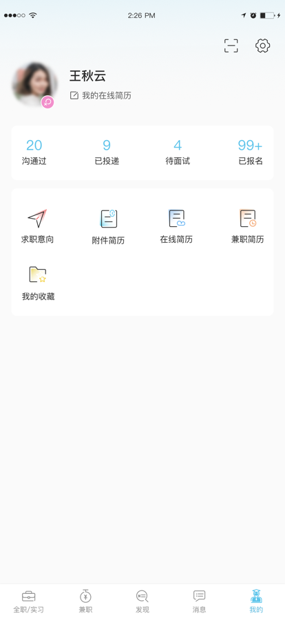 博才BC