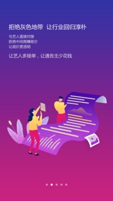 艺哟