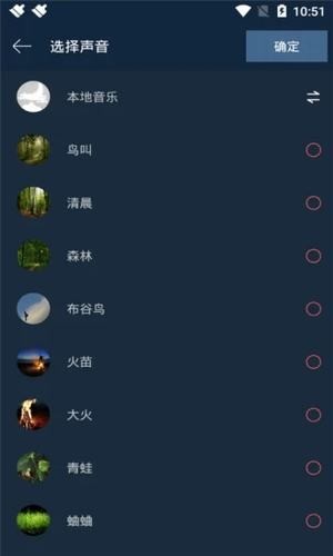 靜心白噪音