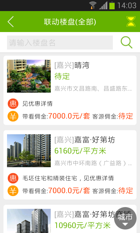 房超帮
