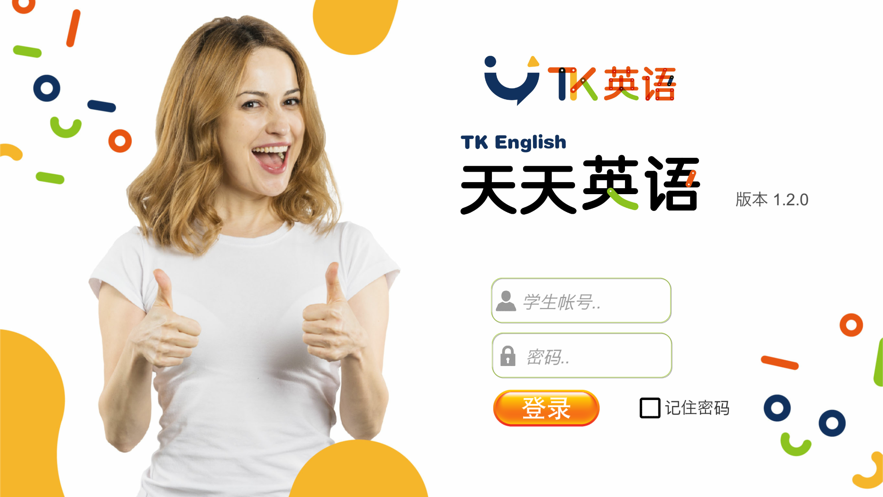 TK天天英語