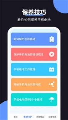 金牛充電王