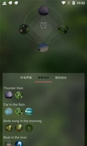 靜心白噪音