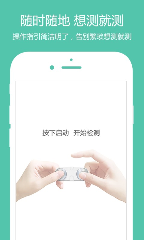 极简心电