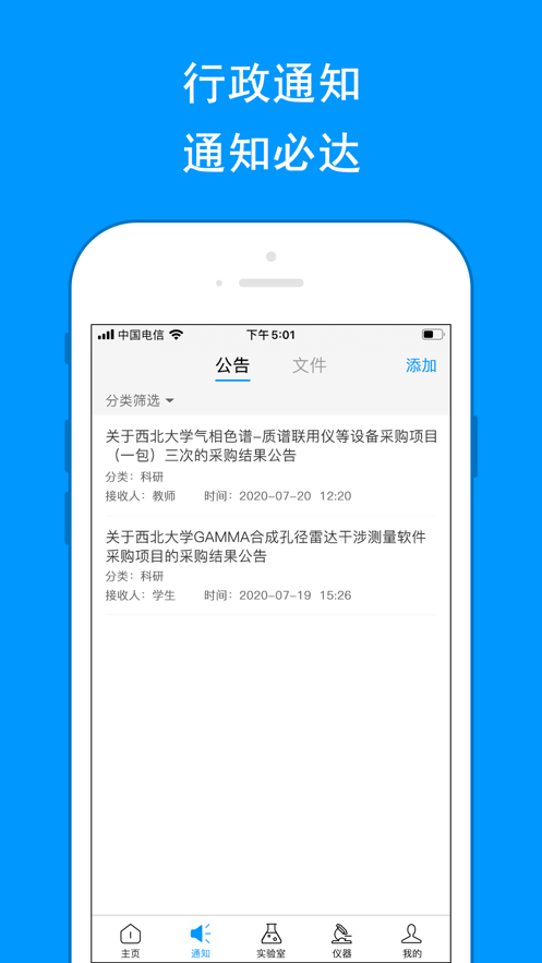 格物院方端