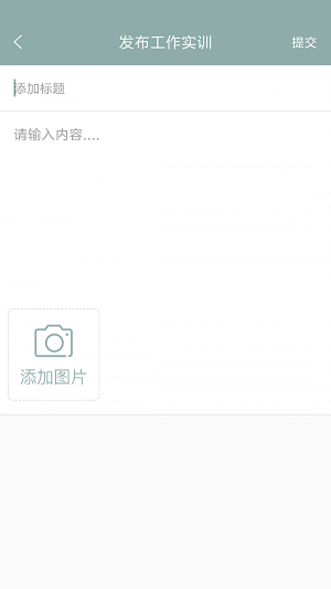 家长网络学院