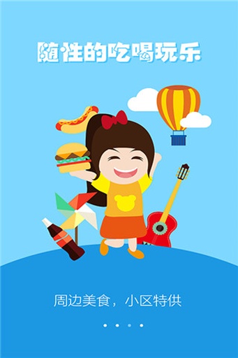门口儿