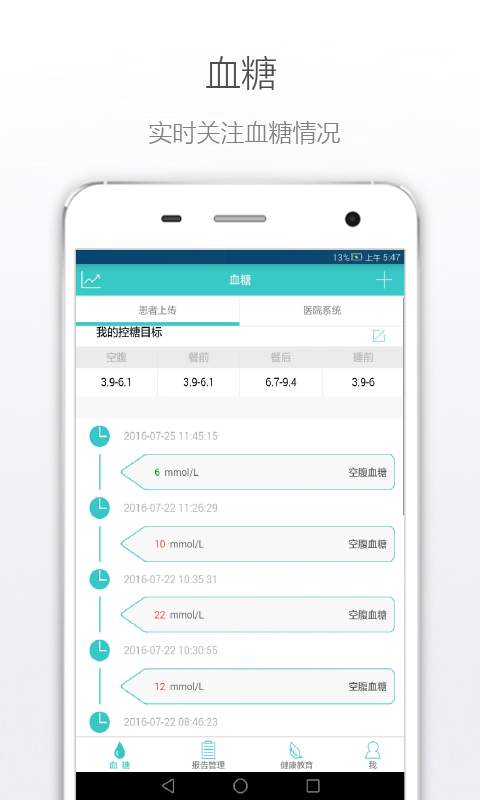 糖豆宝贝