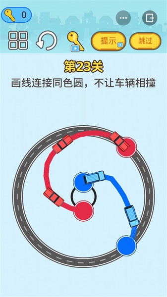 指尖橡皮擦