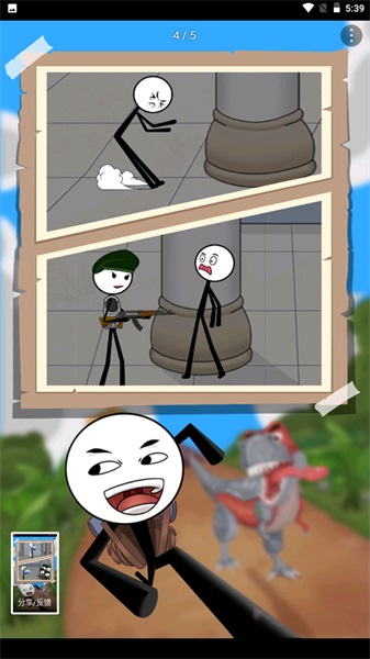 火柴人吃鸡赛
