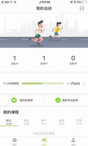 乐确