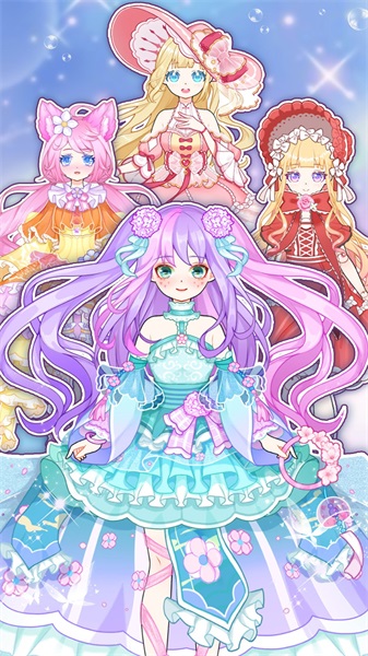 时尚少女我最美